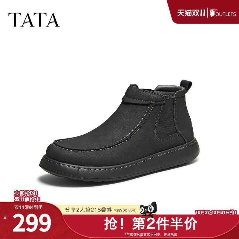 TATA他她男鞋春季新款时装靴百搭休闲男靴黑色短靴子ODV02CD5奥莱
