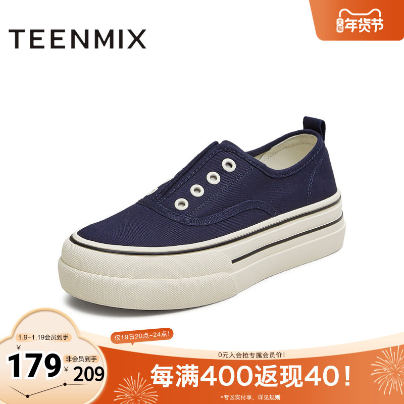 天美意2025秋新款厚底一脚蹬时尚休闲鞋女帆布鞋KJ010CM5,女鞋,帆布鞋,淘宝优惠券,粉丝福利购,淘宝优惠卷