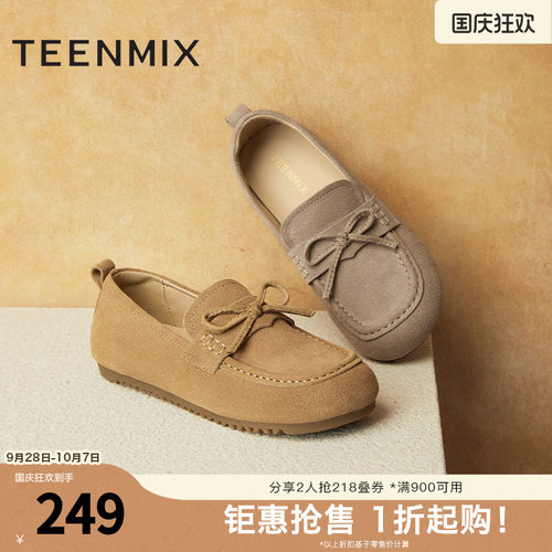 复古百搭平底纯色