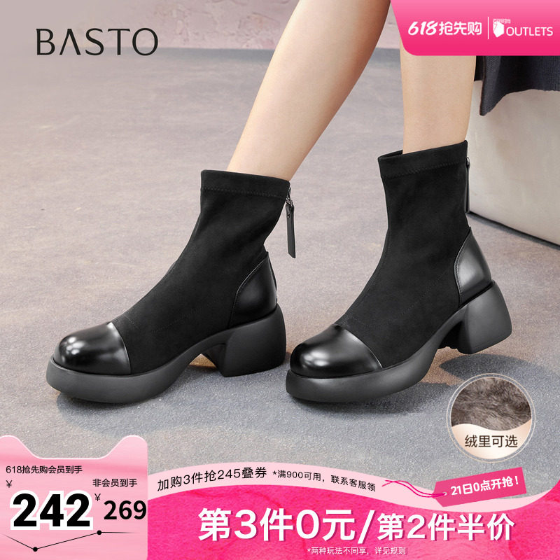 百思图秋冬季新款商场同款时装靴时尚通勤粗跟女中靴O3982DZ5
