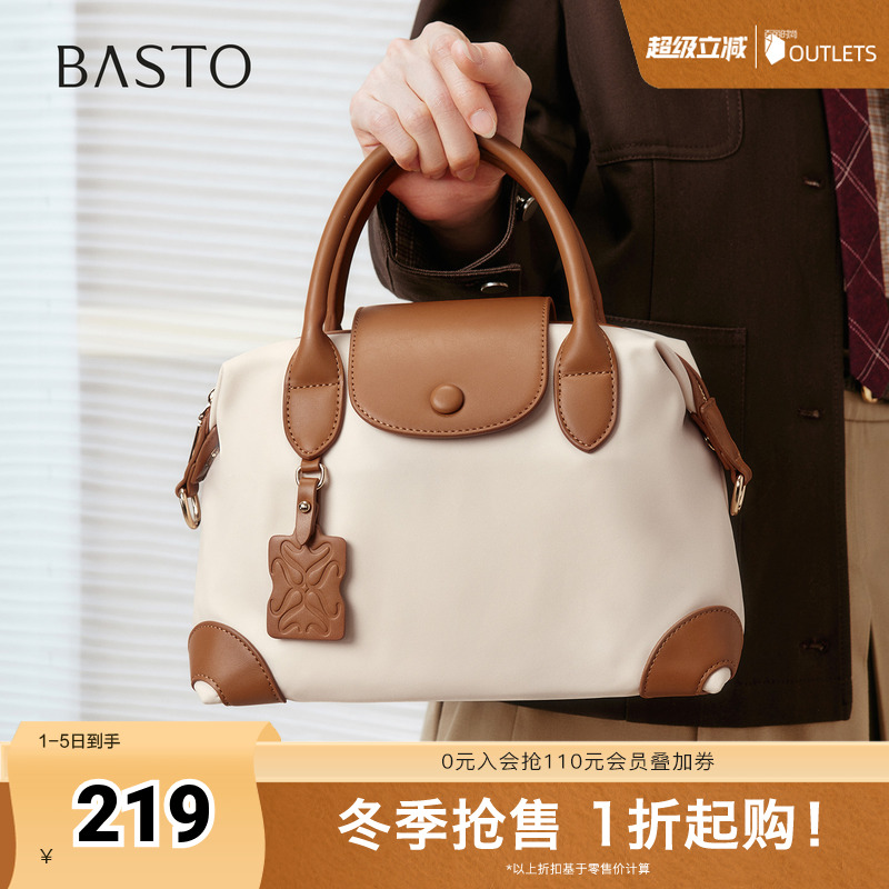 时尚潮流OL通勤