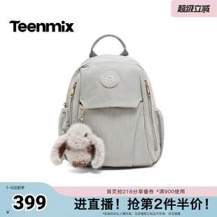 纯色百搭上学外出女双肩背包2526 BX6 商场同款 天美意2026夏新款