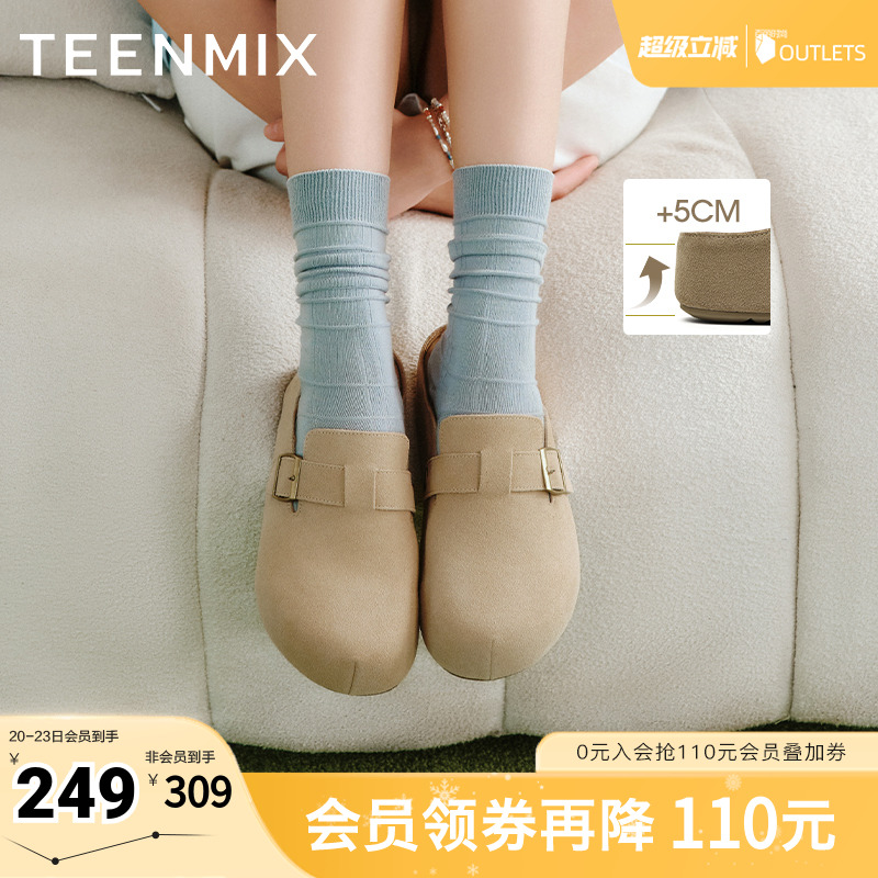 厚底复古百搭通勤