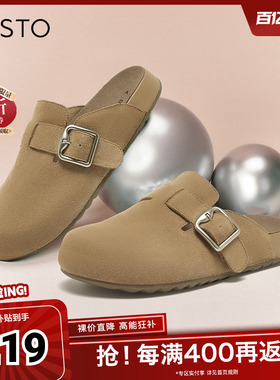 百思图春夏季新款时尚复古休闲勃肯鞋平跟圆头女单鞋BG197CH4