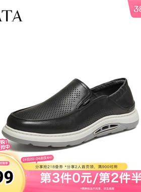 TATA他她男鞋2026夏季新款黑色皮鞋舒适百搭休闲鞋运动鞋VVA01BM6