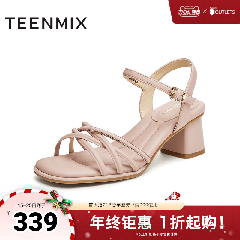 天美意一字带凉鞋粗跟凉