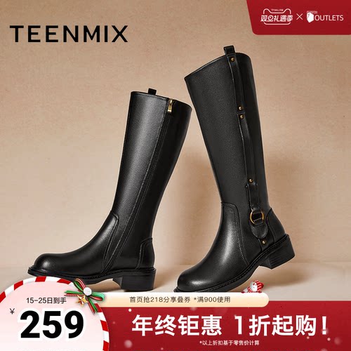 天美意机车复古骑士靴长