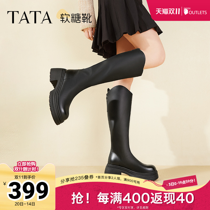 TATA他她软糖靴厚底弹力