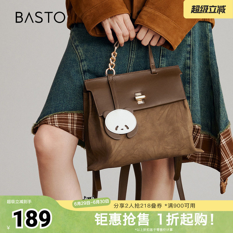 百思图冬季新款商场同款时尚学院风双肩背包女X3561DX4