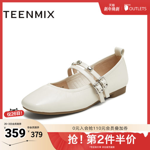 纯色百搭平底舒适