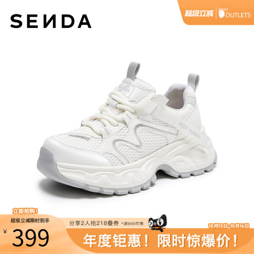 森达老爹鞋女2026秋新商场同款户外运动风休闲鞋ADT01CM6