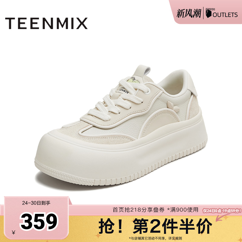 休闲系带厚底百搭