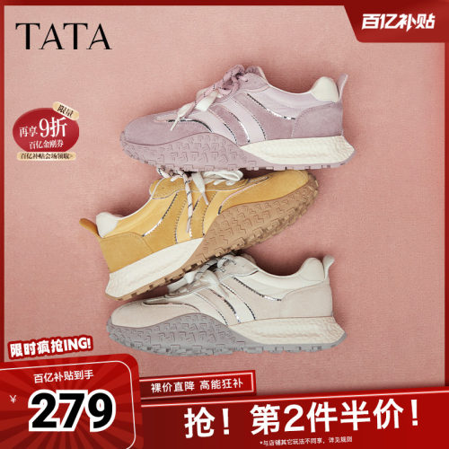 阿甘鞋女时尚休闲运动鞋