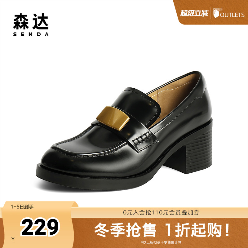 森达高跟鞋女鞋2024秋季