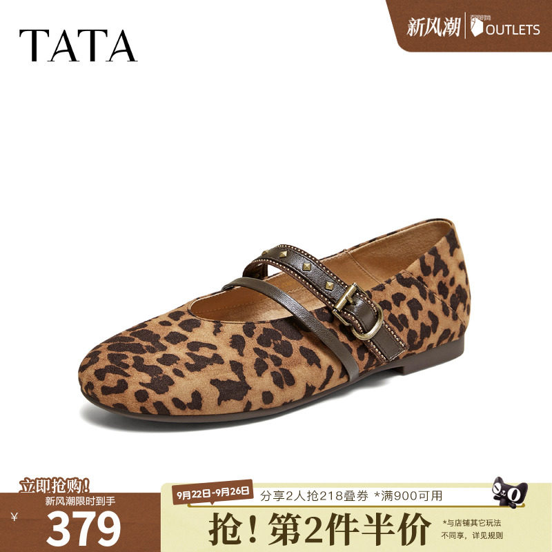 张小婉同款TATA他她艺术家玛丽珍鞋女羊皮芭蕾舞平底单鞋2026新款