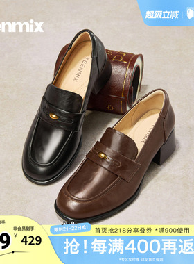 天美意2026春新款粗跟气质百搭英伦复古皮鞋女乐福鞋KE088AA6