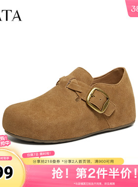 TATA/他她2026春商场同款勃肯鞋女时尚百搭鞋新款4XN05AM6