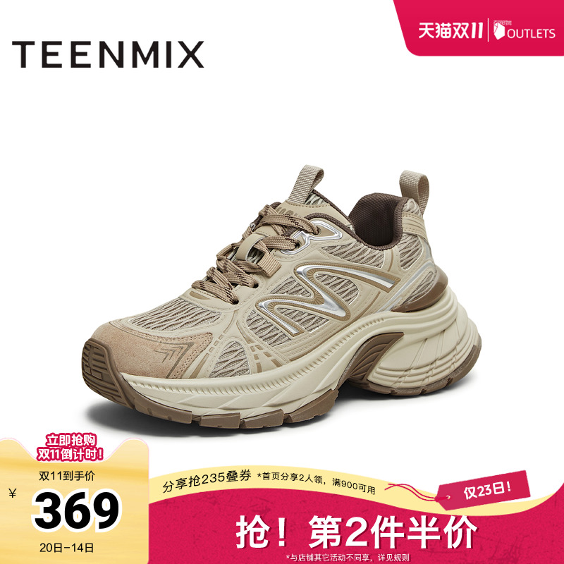 休闲百搭厚底系带