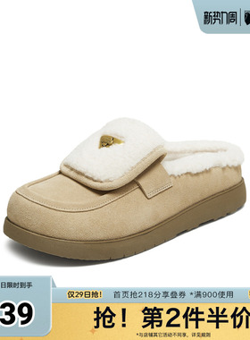 TATA/他她2025秋时尚休闲女毛毛单鞋新款4UJ01CH5