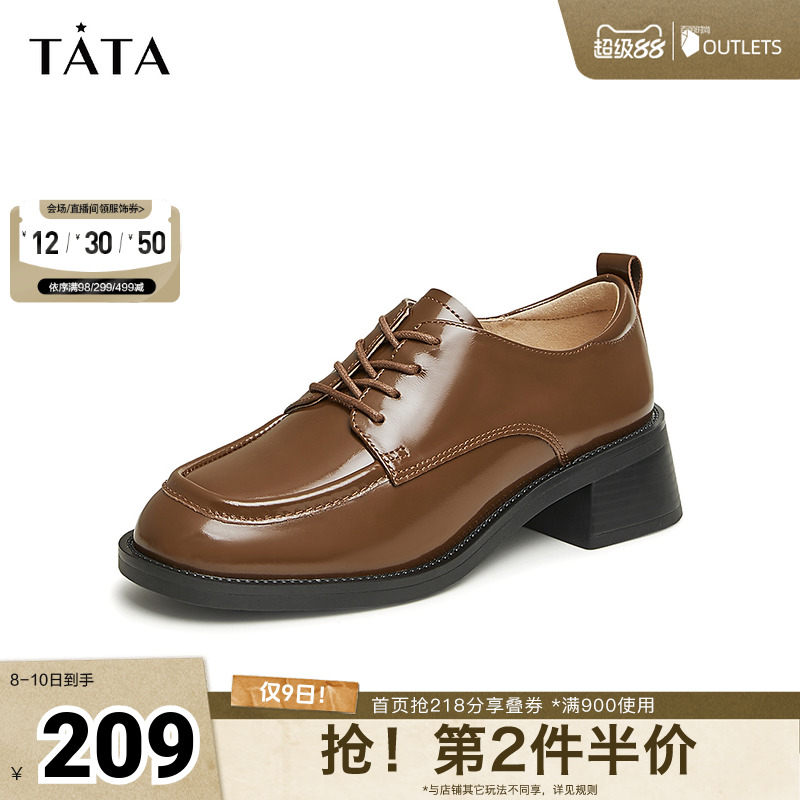 TATA/他她深口鞋商场同款