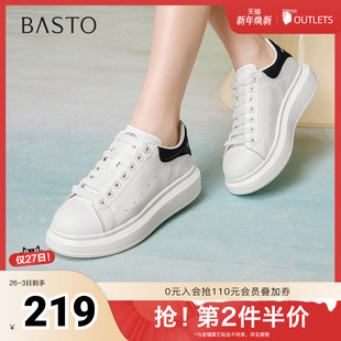 厚底圆头女休闲鞋 百思图2025春季 户外运动小白鞋 时尚 V0121AM5 新款