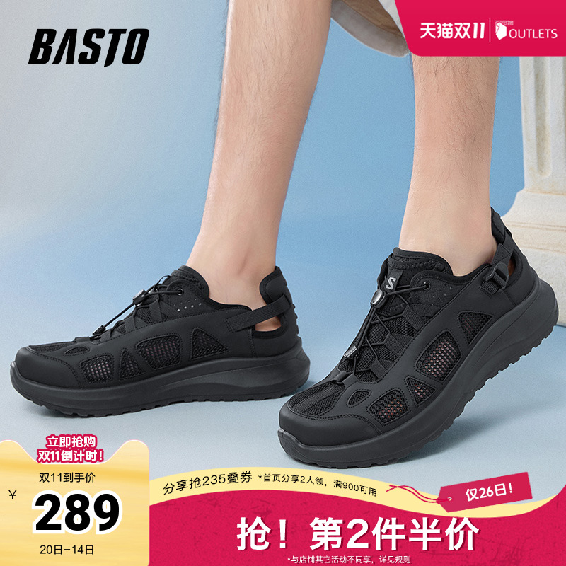 时尚潮流简约舒适