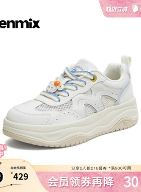 天美意2026夏新款商场同款休闲运动厚底透气舒适女板鞋CAH22BM6