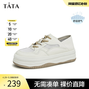 小白鞋 薄款 新款 Tata他她厚底板鞋 GBU01BM3 女春夏季 女透气运动鞋