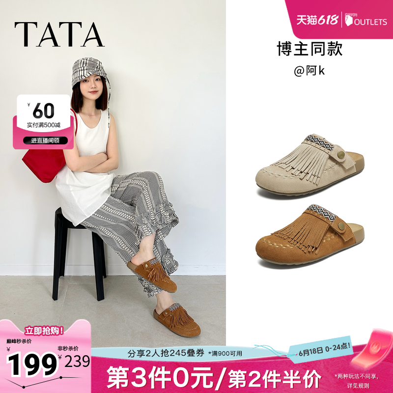 TATA他她女鞋春季商场同款时尚休闲勃肯鞋新款鞋子YTP01CH5奥莱