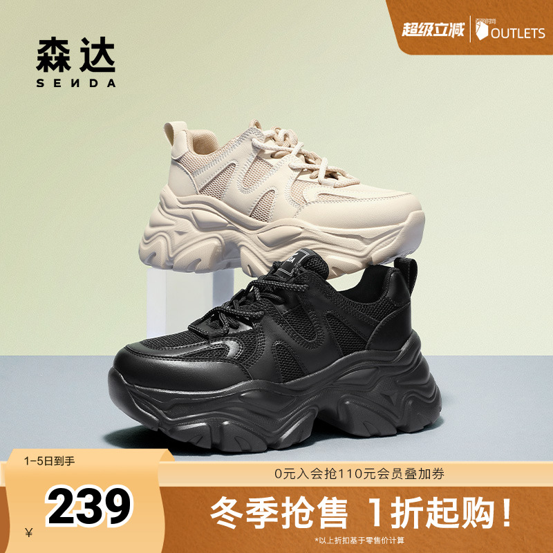 森达老爹鞋运动风运动