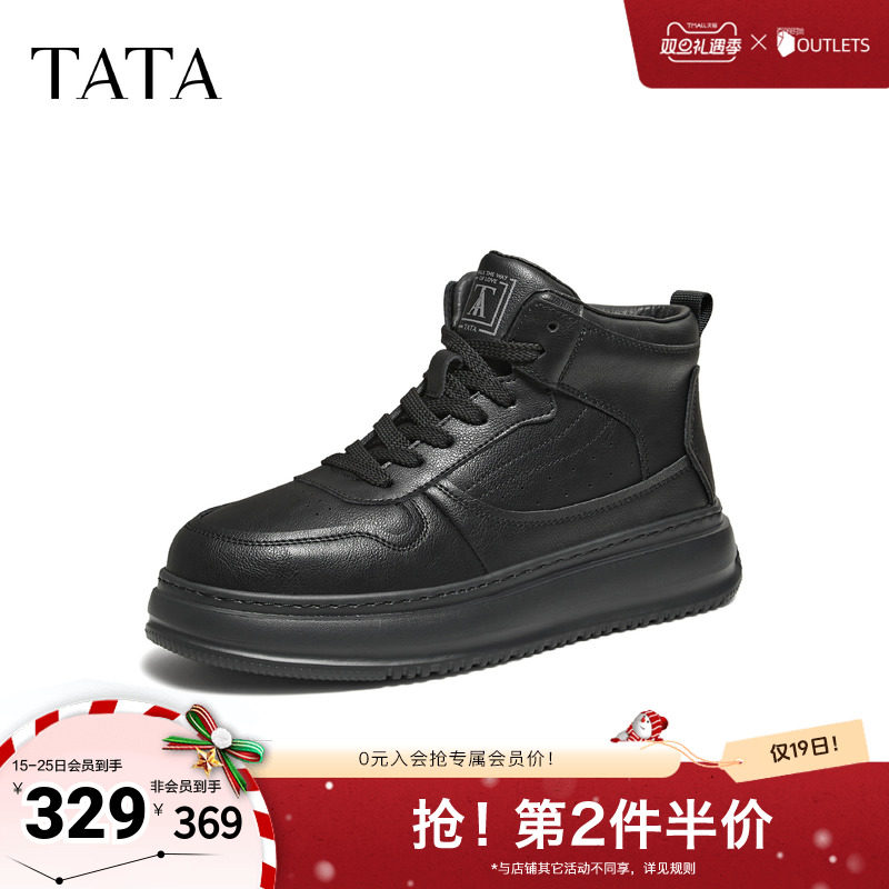 TATA他她男鞋2025冬新款运动休闲高帮板鞋休闲鞋子马丁靴OFK01DD5