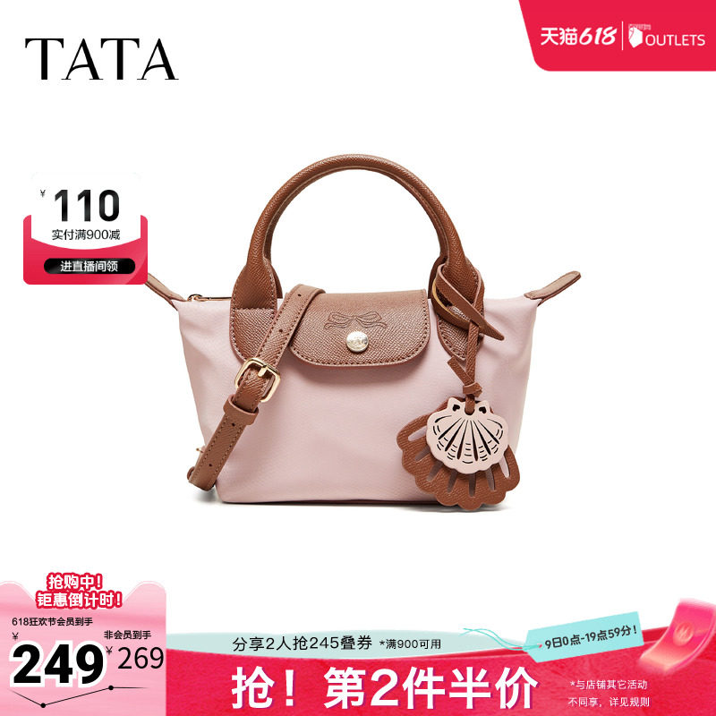 TATA他她女包2026夏季新款手拿包商场同款简约通勤手提包X3576BX6