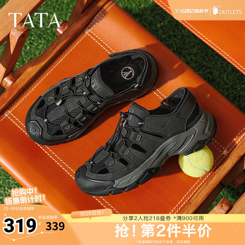 TATA他她休闲户外溯溪鞋男鞋子运动防撞厚底凉鞋新款鞋子QGG01BH5
