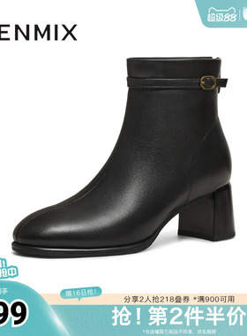 天美意冬新款商场同款气质优雅短筒靴简约女时装靴BK032DD5