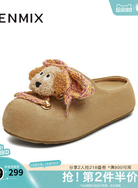 天美意春新款厚底可爱卡通百搭勃肯鞋女包头拖鞋KK054CH5