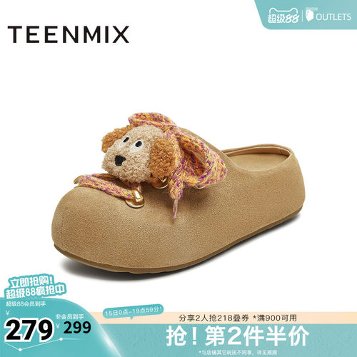 休闲可爱，简约百搭