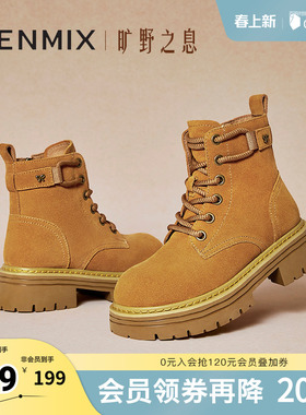 天美意户外工装靴厚底马丁靴大黄靴女复古短靴冬新款KGX07DD4