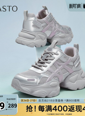 百思图春夏秋季新款商场同款老爹鞋时尚厚底增高女休闲鞋G8033CM5