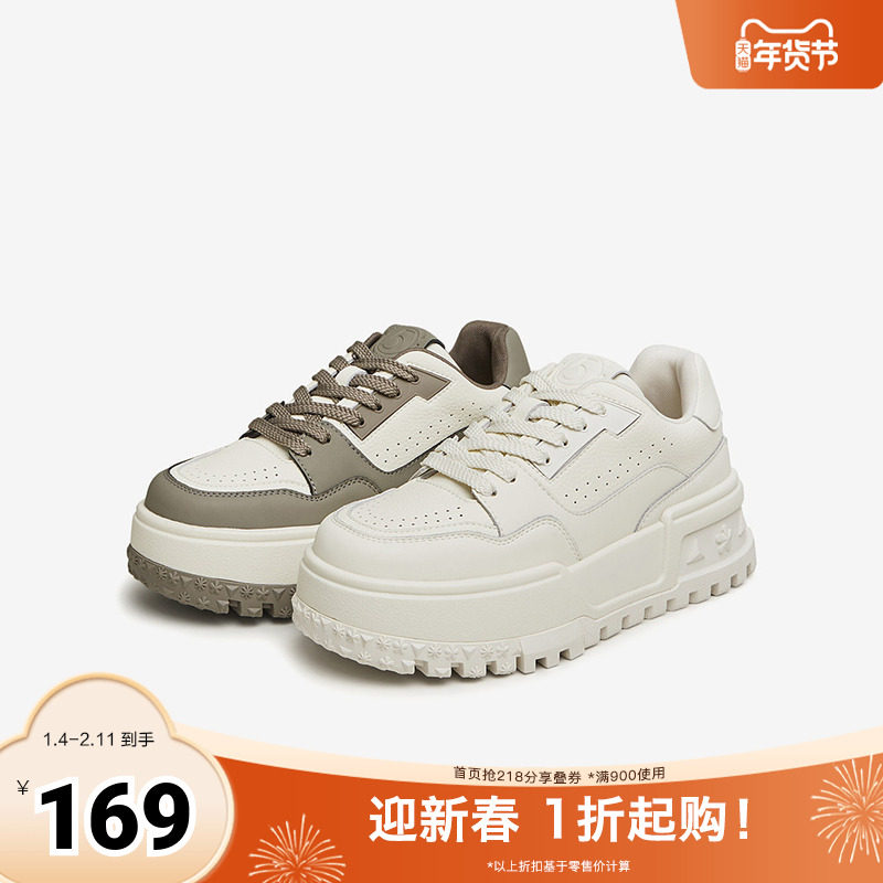 Tata他她休闲厚底板鞋女鞋不累脚松糕板鞋小白鞋2025奥莱GDR01CM4,女鞋,休闲板鞋,淘宝优惠券,粉丝福利购,淘宝优惠卷