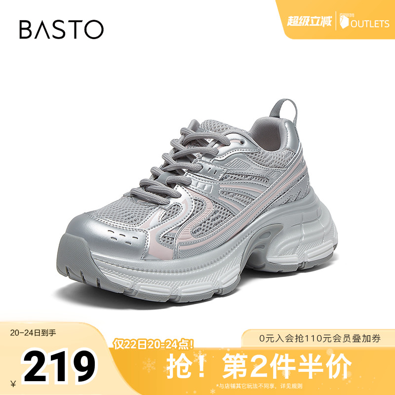 时尚潮流简约舒适