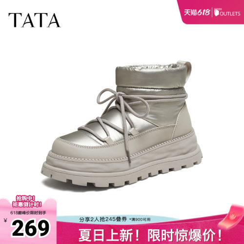 时尚百搭女休闲