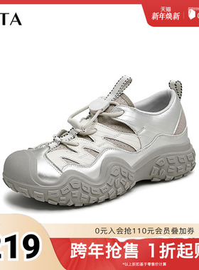 Tata他她休闲银色运动鞋女鞋户外厚底登山鞋2025秋季新款CCR01CM4