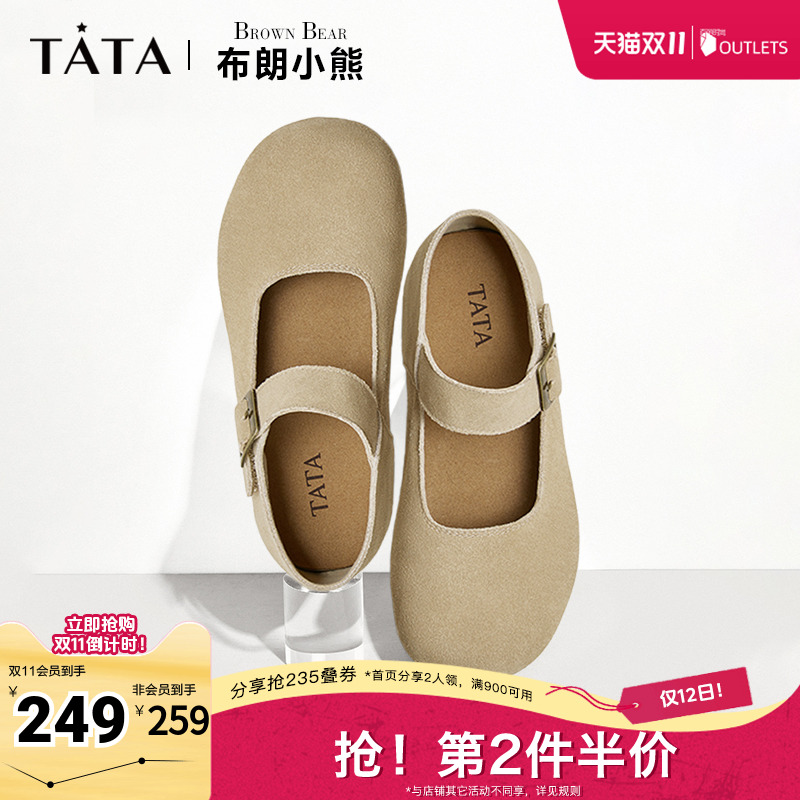 Tata他她复古勃肯鞋女鞋