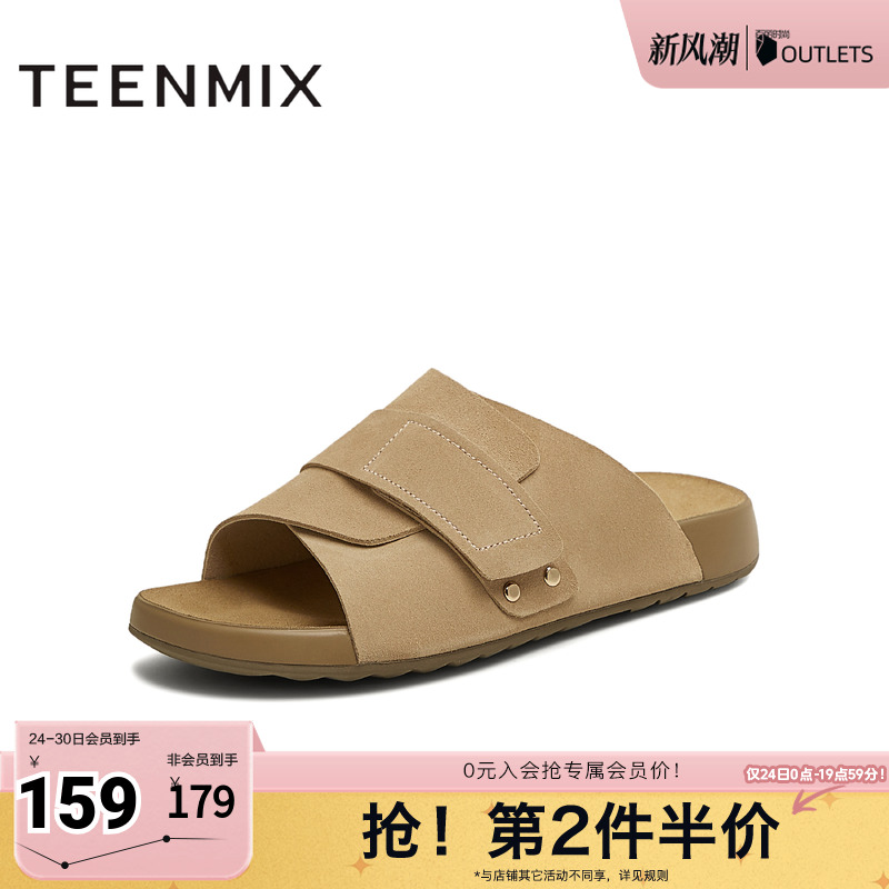 休闲百搭文艺复古凉鞋拖鞋