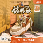 加绒休闲板鞋 吴昕同款 天美意疯狂动物城联名情侣面包厚底小白鞋