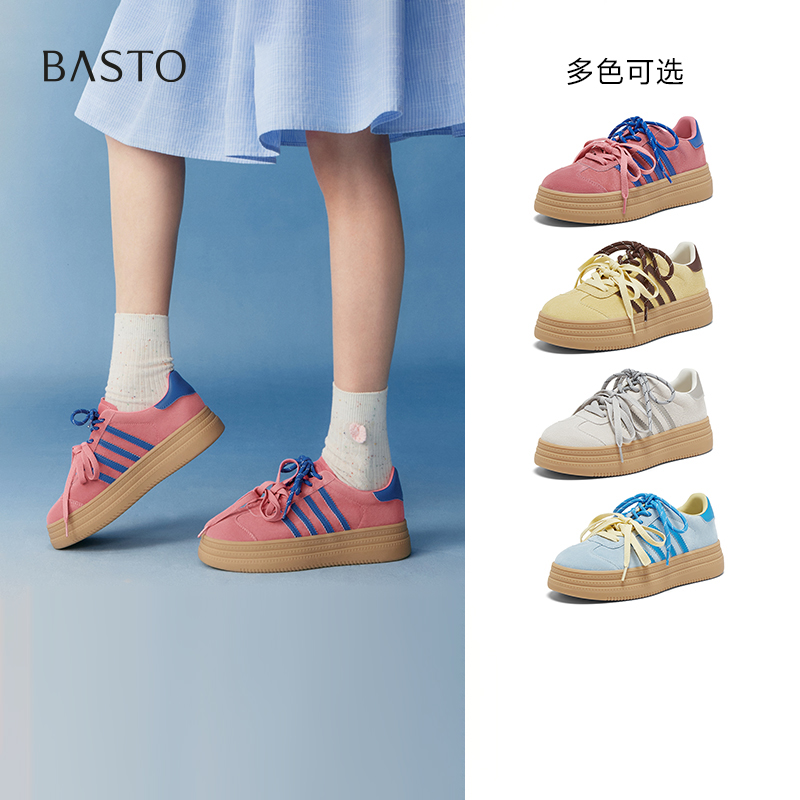 时尚潮流简约舒适