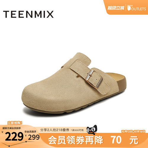 百搭平底一脚蹬舒适