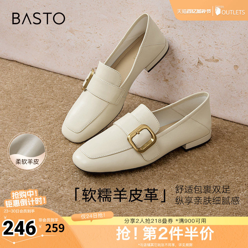 百思图春季新款简约百搭金属扣乐福鞋粗跟方头女单鞋A0517AA5