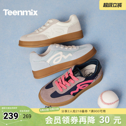 休闲潮流百搭复古