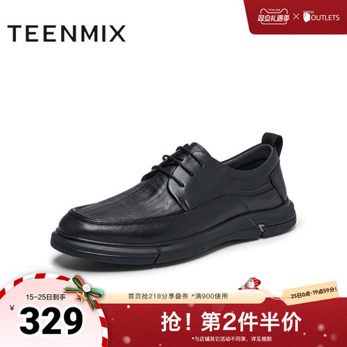 天美意2025春新款商场同